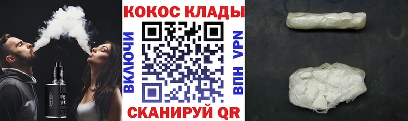 Купить ГАШ  A-PVP  Cocaine  МЕФ  Каннабис  Галич