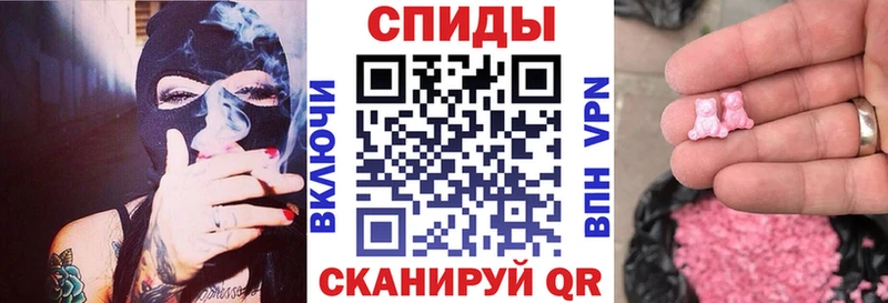 АМФ Розовый  Купить закладки  Галич 