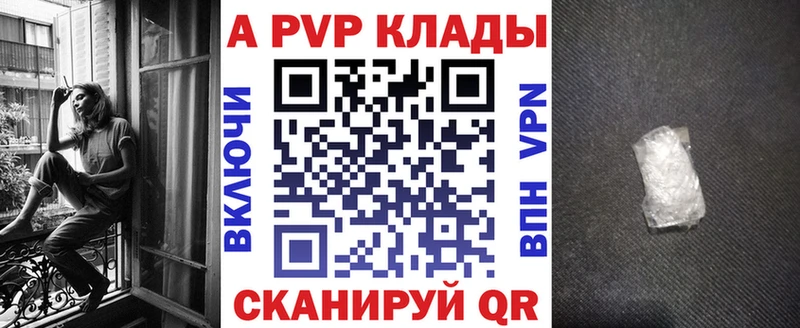 Купить закладки  Галич  Alfa_PVP VHQ 