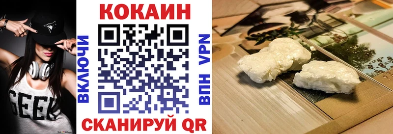 COCAIN Перу  Купить  Галич 