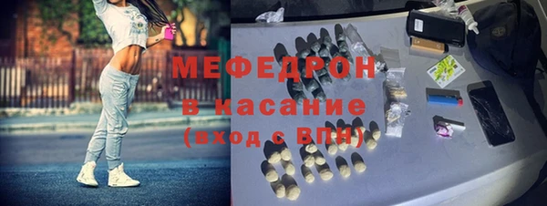 MDMA Беломорск