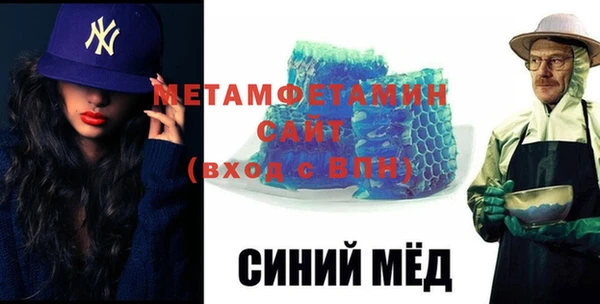 меф Белоозёрский
