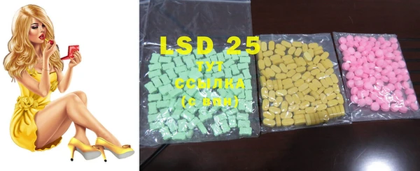 MDMA Беломорск
