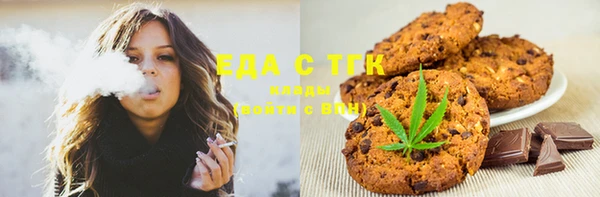 меф Белоозёрский