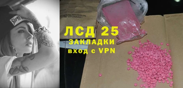 кокаин перу Белокуриха