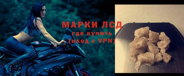 MDMA Беломорск