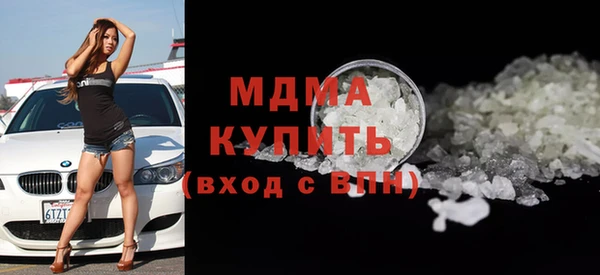 меф Белоозёрский