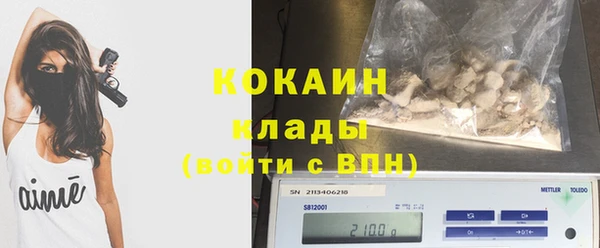 MDMA Беломорск