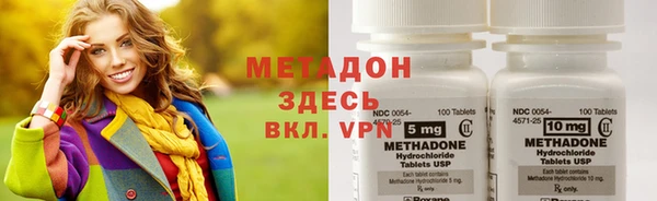 MDMA Беломорск