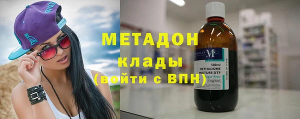 кокаин перу Белокуриха