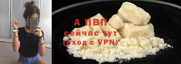 меф Белоозёрский