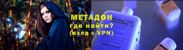 меф Белоозёрский