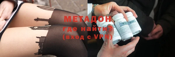 меф Белоозёрский