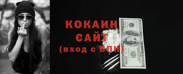 кокаин перу Белокуриха