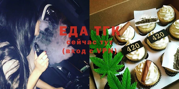 меф Белоозёрский