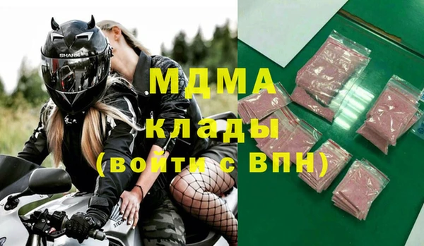 меф Белоозёрский