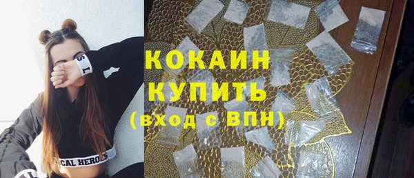 кокаин перу Белокуриха
