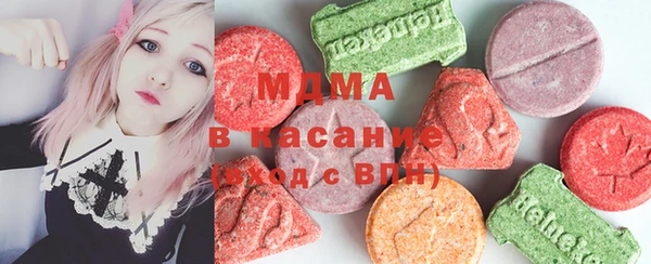 MDMA Беломорск