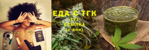 меф Белоозёрский