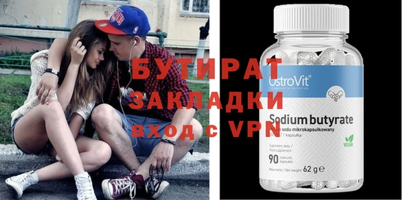 MDMA Беломорск
