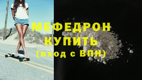 кокаин перу Белокуриха