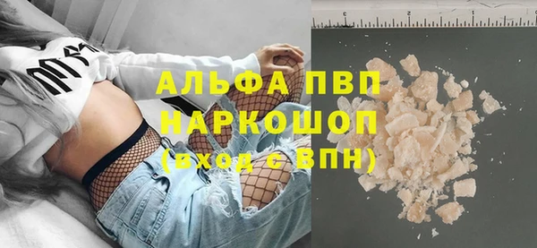 кокаин перу Белокуриха