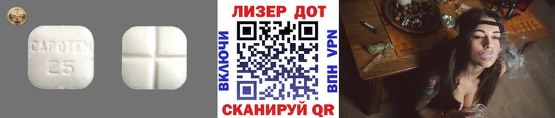 ЛСД экстази ecstasy  Купить закладки  Галич 