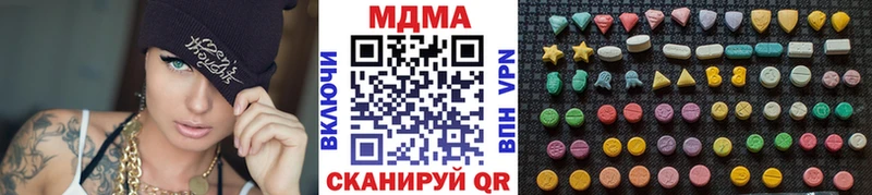 МДМА молли  Купить закладки  Галич 