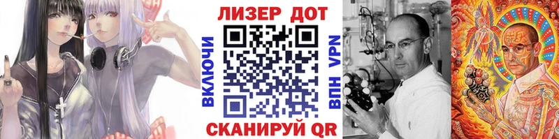 Марки N-bome 1500мкг Галич