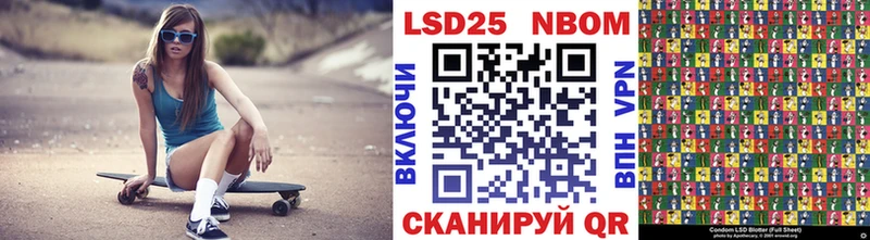 Купить где  Галич  Наркотические марки 1,5мг 