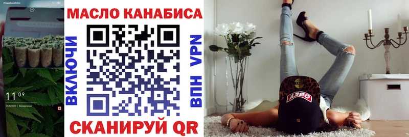 Купить где Галич Дистиллят ТГК вейп