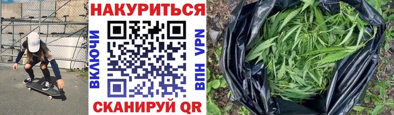 Бошки марихуана AK-47  Купить где  Галич 